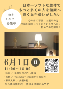ベージュ　カーキ　白　ナチュラル　クリーン　花　募集　チラシ　A4　縦.png